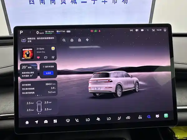 Changan Qiyuan Q07 2025, фото 20