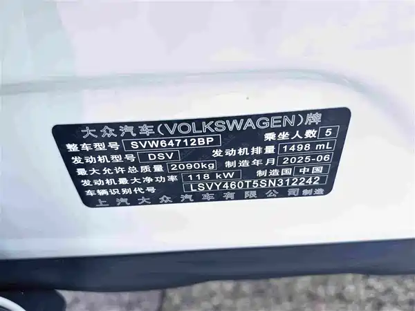 Volkswagen Tiguan L 2024, фото 15