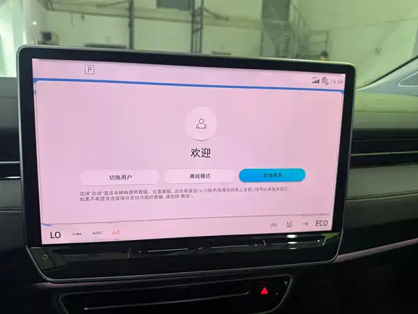 Volkswagen ID.7 2024, фото 15