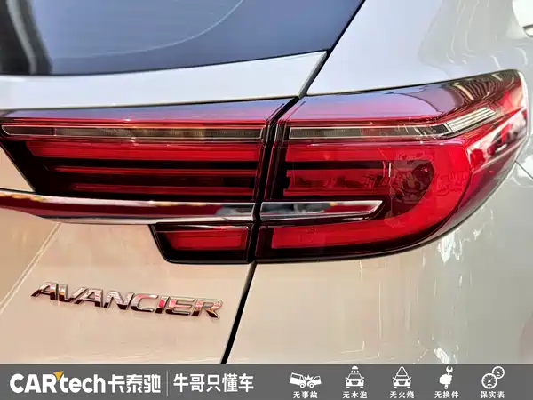 Honda Avancier 2023, фото 7