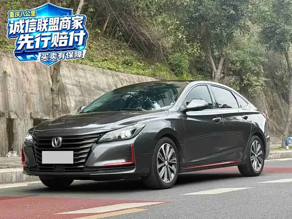 Changan Raeton CC 2021
