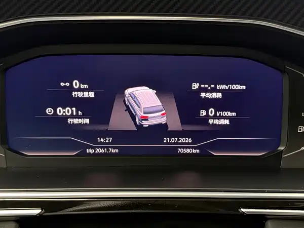 Volkswagen Tiguan L PHEV 2022, фото 10