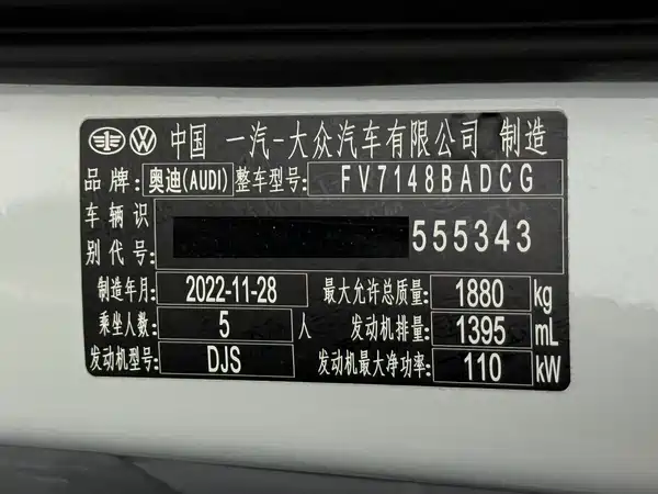 Audi A3 2022, фото 24