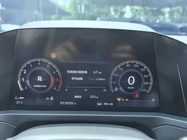 Honda Inspire 2025, фото 19