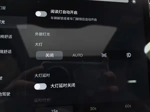 NIO EC6 2020, фото 21