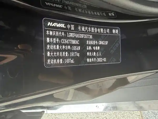 Haval M6 2021, фото 9