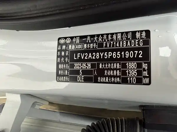 Audi A3 2023, фото 19