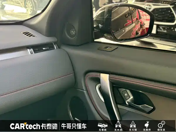 Land Rover Discovery Sport 2022, фото 13