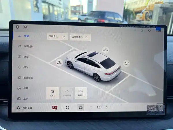 Geely Galaxy Starshine 6 2025, фото 34