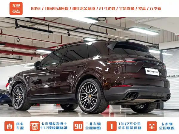 Porsche Cayenne 2023, фото 5