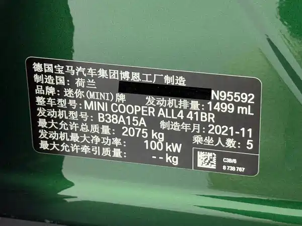 MINI COUNTRYMAN 2022, фото 29