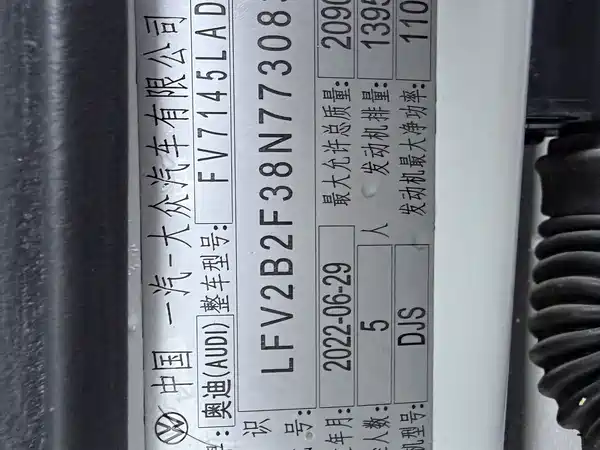 Audi Q3 2022, фото 18