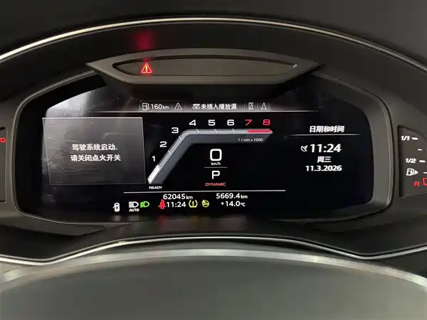 Audi A7L 2024, фото 12
