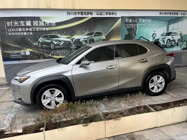 Lexus UX 2022, фото 4