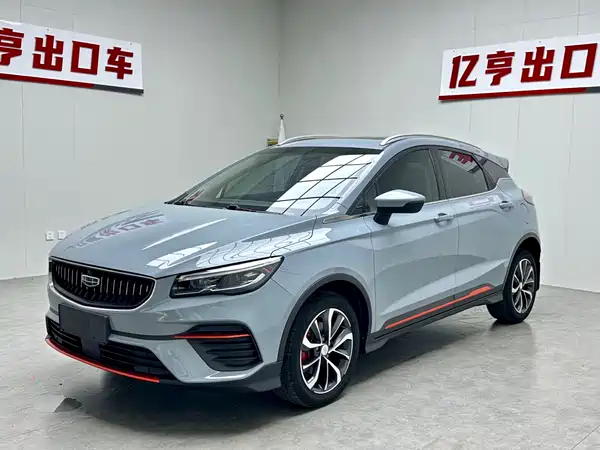Geely Emgrand S 2022