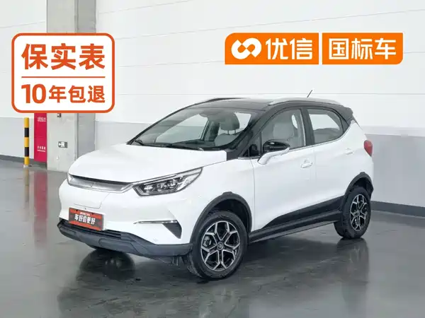 BYD Yuan Pro 2021