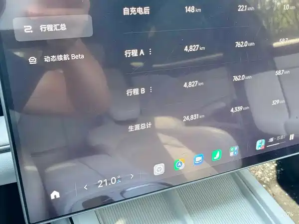 Xiaomi SU7 2024, фото 10