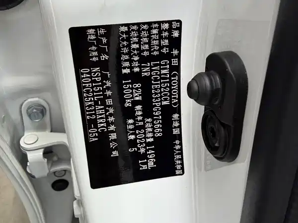 Toyota Yaris 2022, фото 4