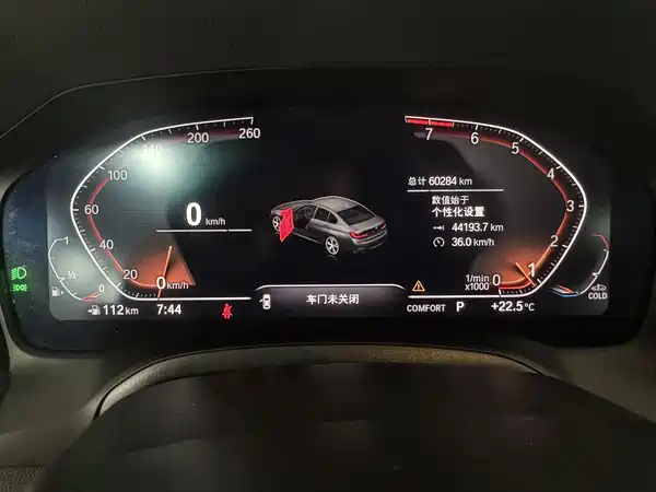 BMW 3 Series 2022, фото 4