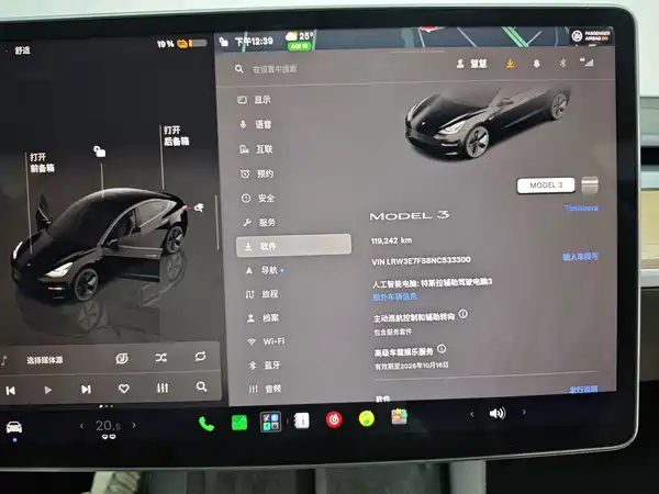 Tesla Model 3 2022, фото 37