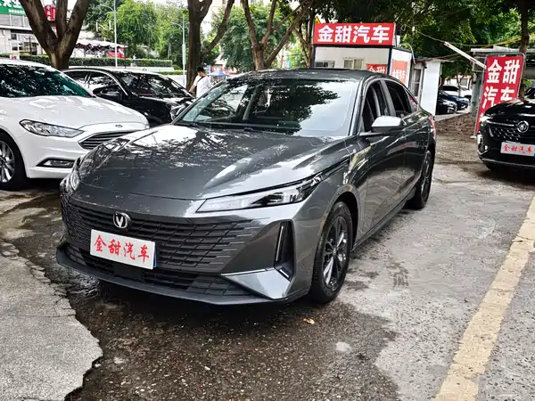 Changan Yida 2023