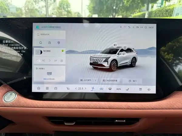 Changan CS75 PLUS 2025, фото 9