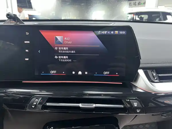 BMW X1 2023, фото 14