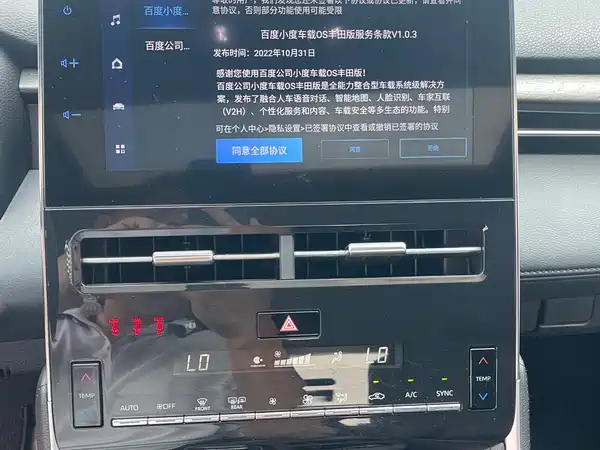 Toyota Avalon 2023, фото 6