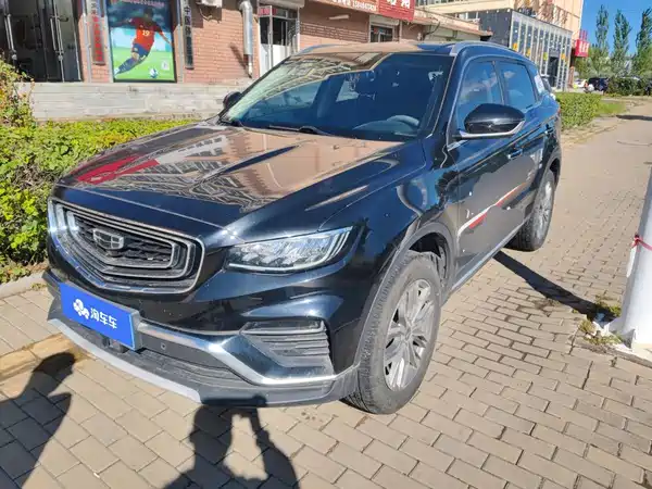 Geely Boyue 2020