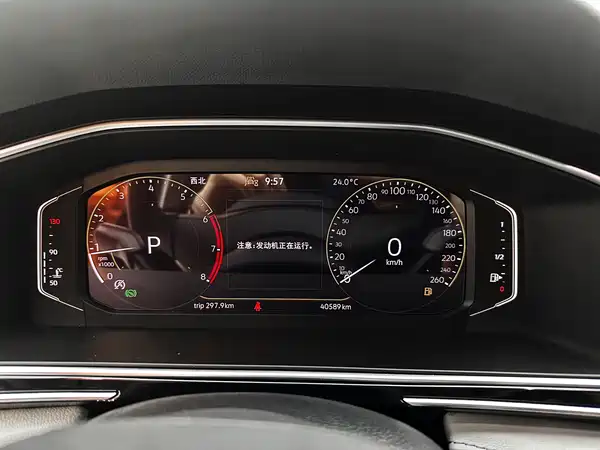 Volkswagen Tiguan L 2023, фото 12