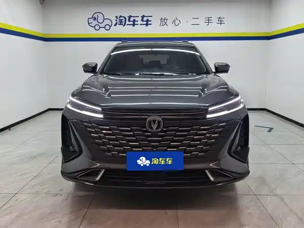 Changan CS75 PLUS 2023, фото 2