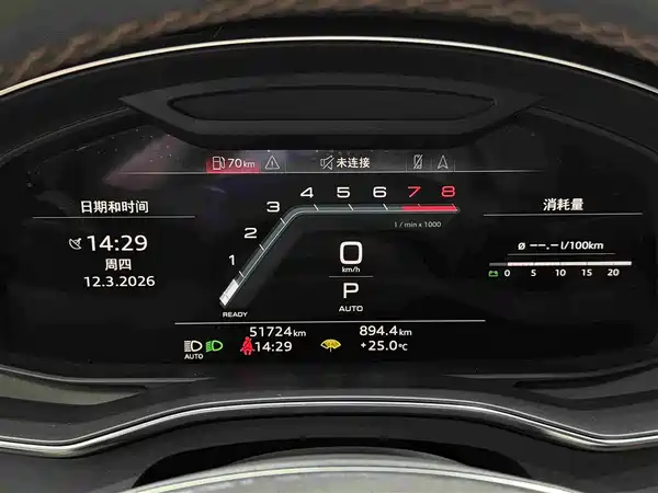 Audi A7L 2022, фото 16