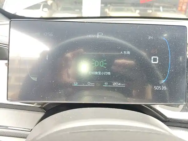 BYD Qin PLUS 2023, фото 11