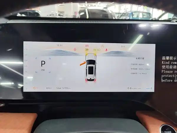 Changan CS75 PLUS 2025, фото 11