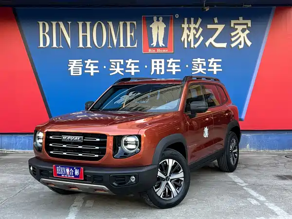 Haval Dargo 2021