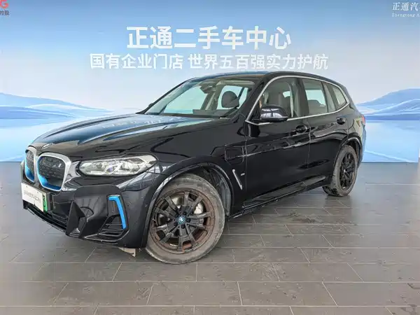 BMW iX3 2022