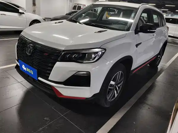 Changan CS75 2022