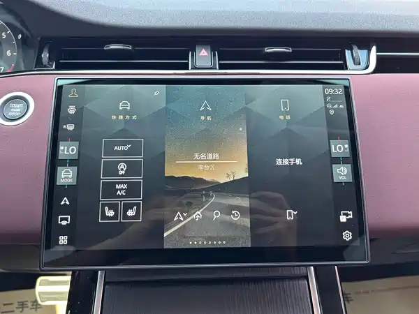 Land Rover Range Rover Evoque 2026, фото 13