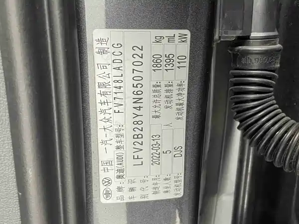 Audi A3 2022, фото 16