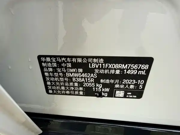 BMW X1 2023, фото 6