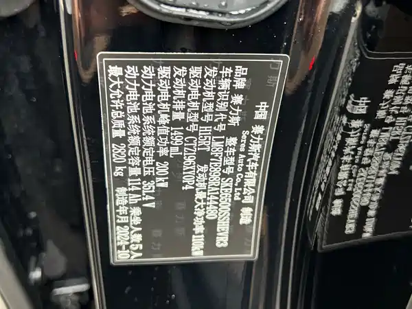 AITO M7 2024, фото 29