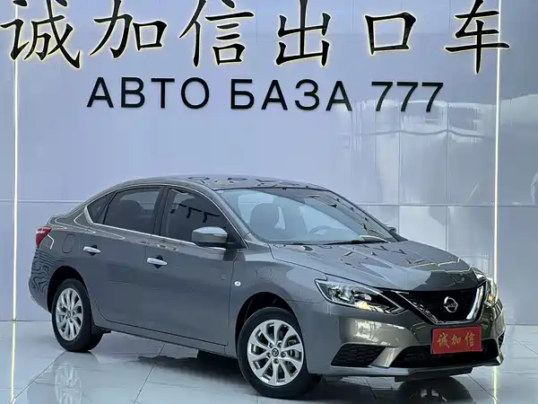 Nissan Sylphy 2022, фото 3
