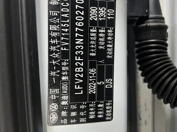 Audi Q3 2023, фото 24