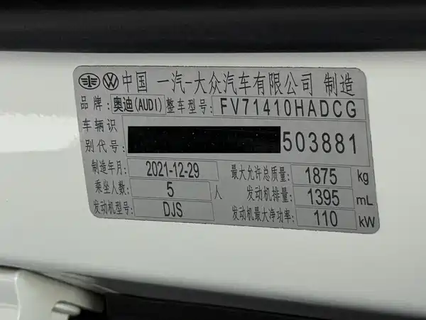 Audi Q2L 2022, фото 24