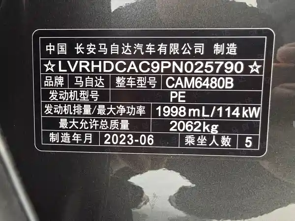 Mazda CX-50 2023, фото 18