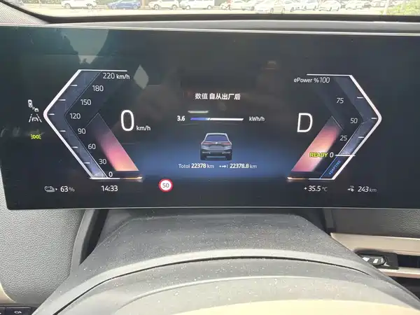 BMW iX 2023, фото 8