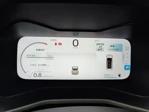Geely Emgrand 2023, фото 14