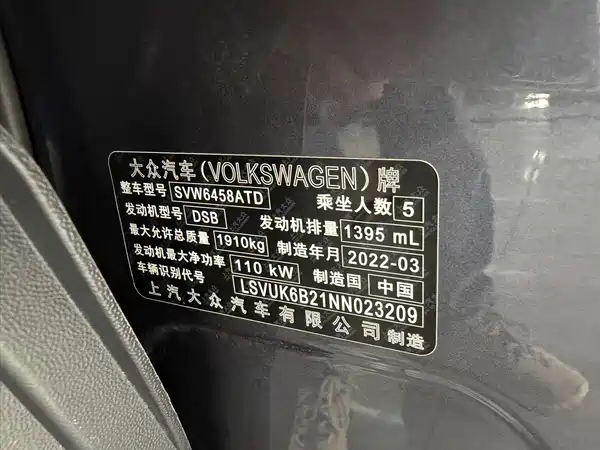 Volkswagen Tharu 2022, фото 6