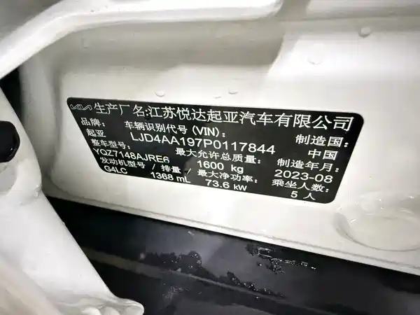 Kia KX1 2021, фото 9