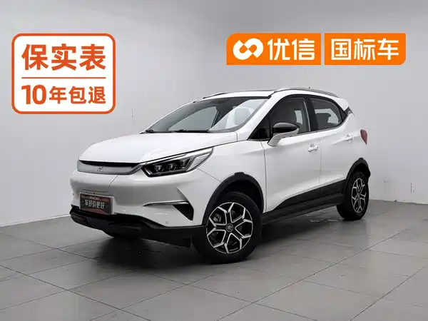 BYD Yuan Pro 2021